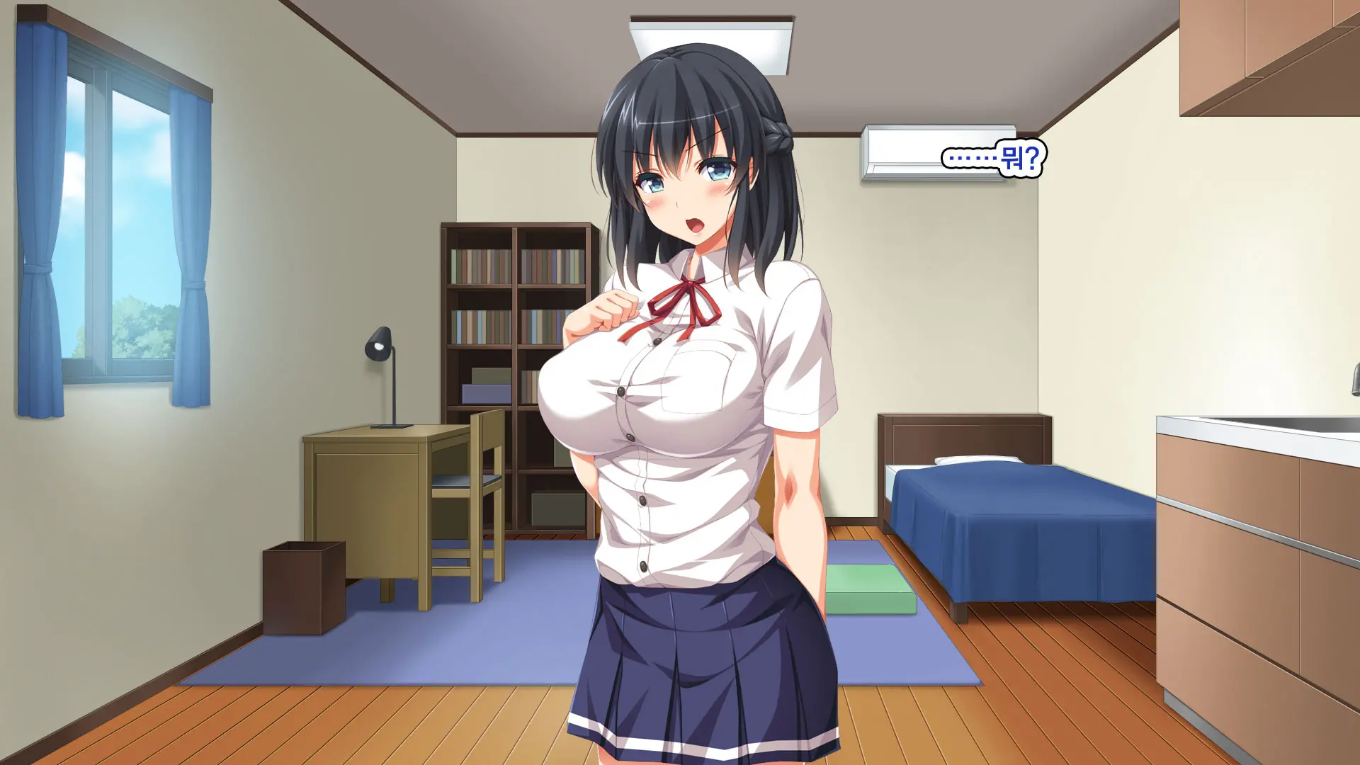 Iede Bitch O Hirottara